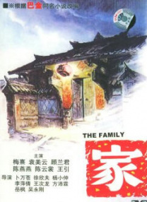 免费国产成人高清在线观看直播
